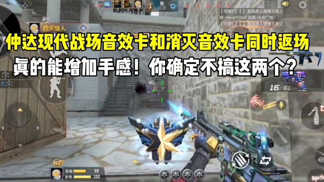 丢人啊！1v4极限残局后不会跳高箱包！队友喊到：哥们你传奇怎么上的？