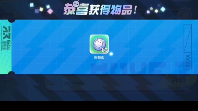 仔派对，精彩时刻2