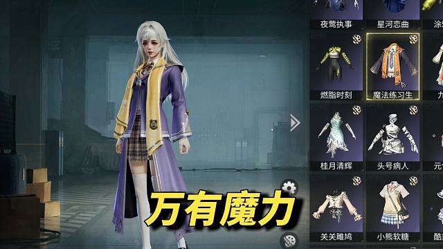 来万圣节逃脱乐园，用魔法打败魔法！