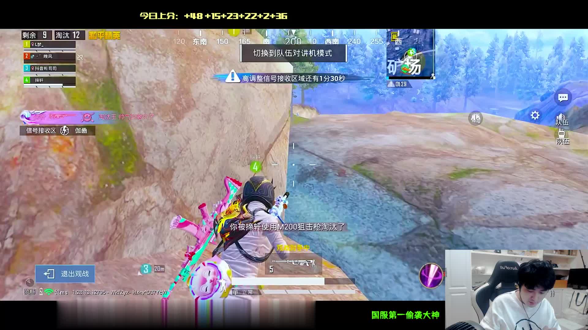 【雨果】被手雷淘汰