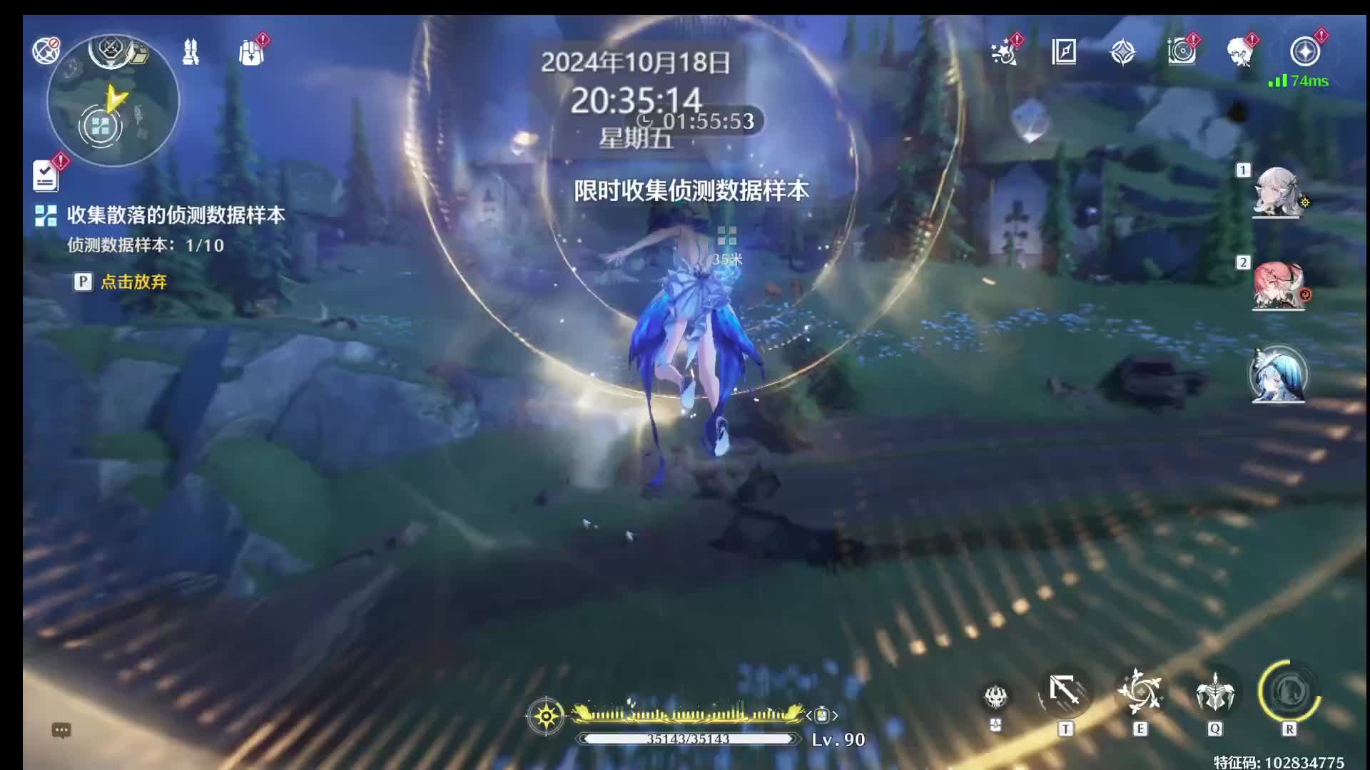 索拉里斯气象前沼(5)