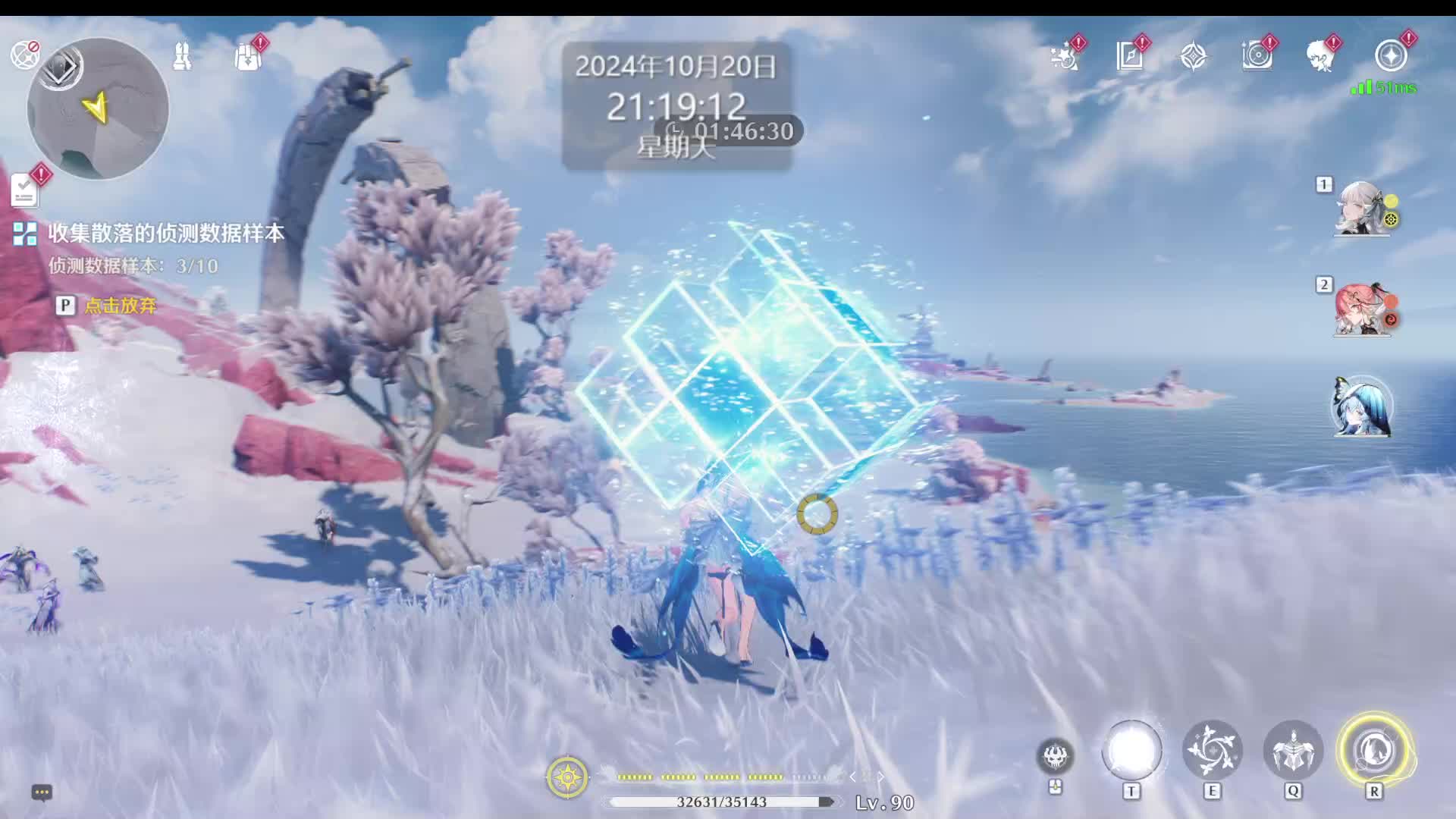 索拉里斯气象前沼（6）