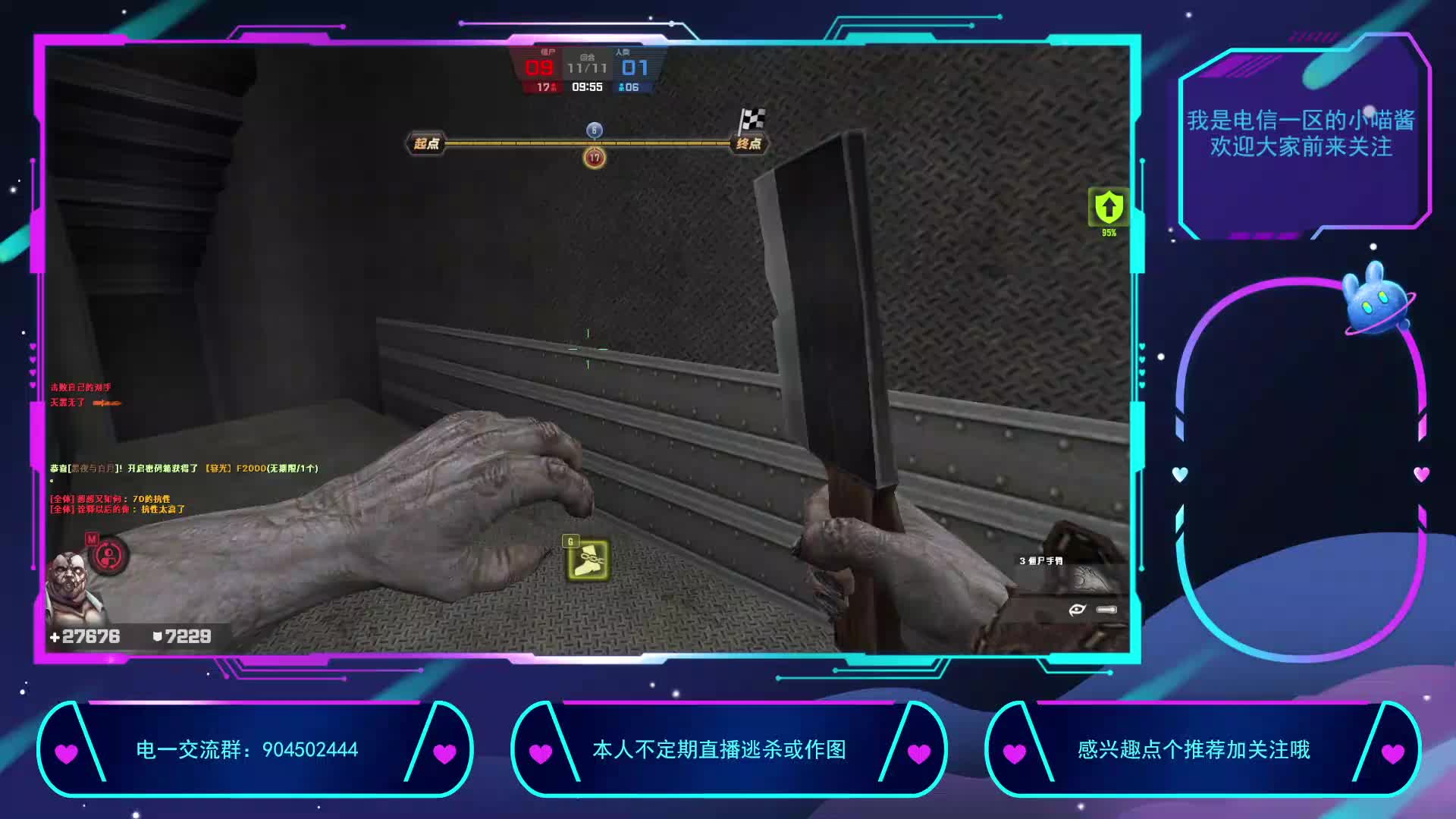 毫不知情的人类就这么被开饭了