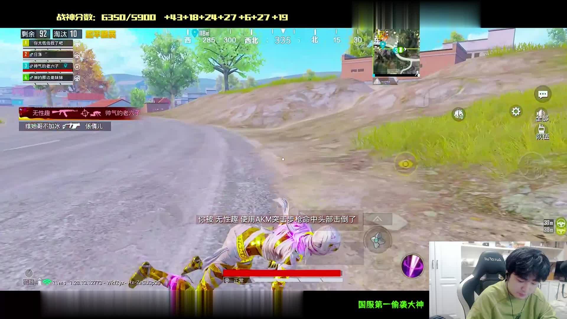 【雨果】开车回头接队友，结果被敌人打倒