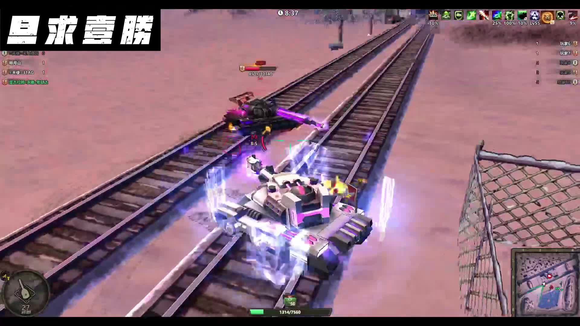 领土大战2401026（一）