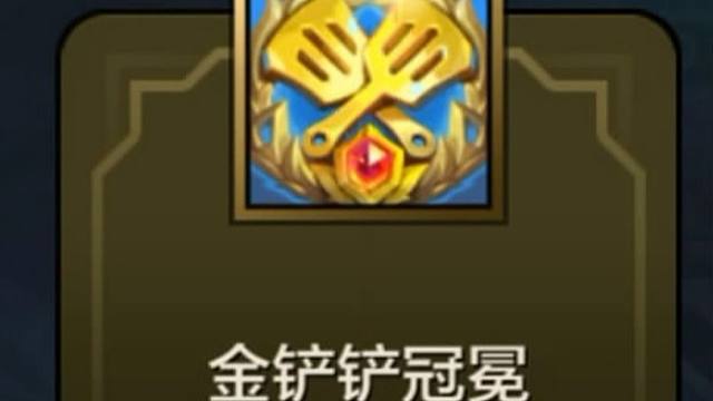 献祭二名棋友，成就我三冠冕！