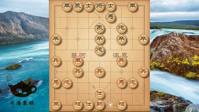 先手屏风马，记准三步妙打車，先弃马，后闷炮，轻松上业七