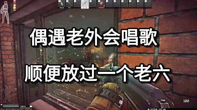 偶遇老外会唱歌  顺便放过一个老六