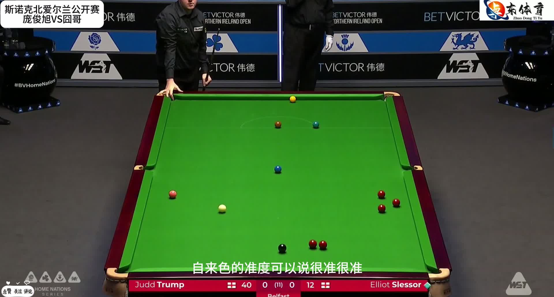 特鲁姆普大秀翻袋！极限准度横扫北爱尔兰公开赛，杆杆暴击太精彩