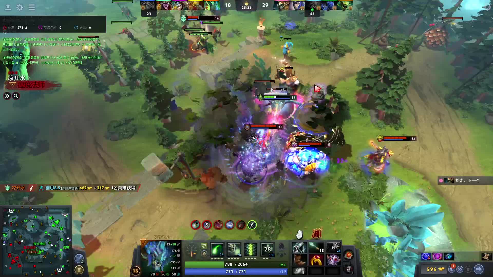 被队友坑买高分号还输原来高分局彩笔一样多片段10