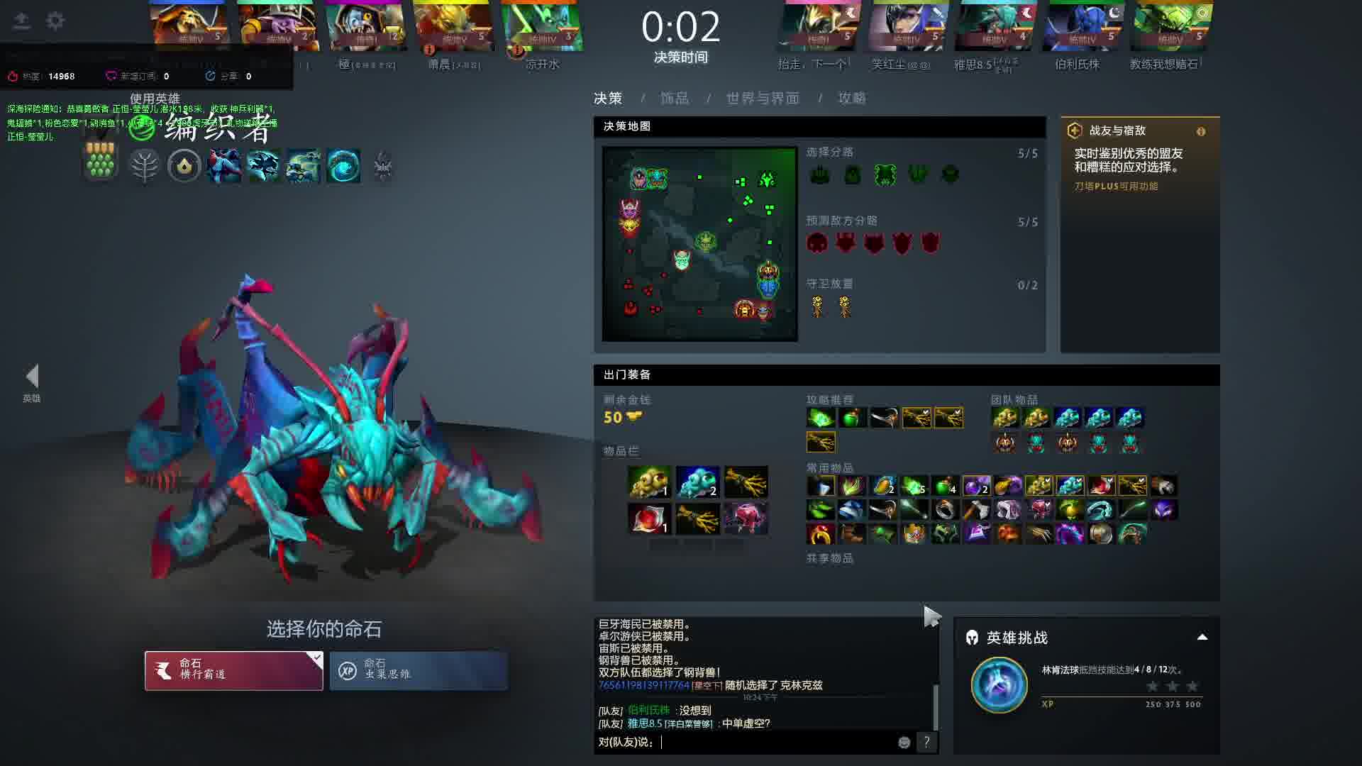 被队友坑买高分号还输原来高分局彩笔一样多片段2