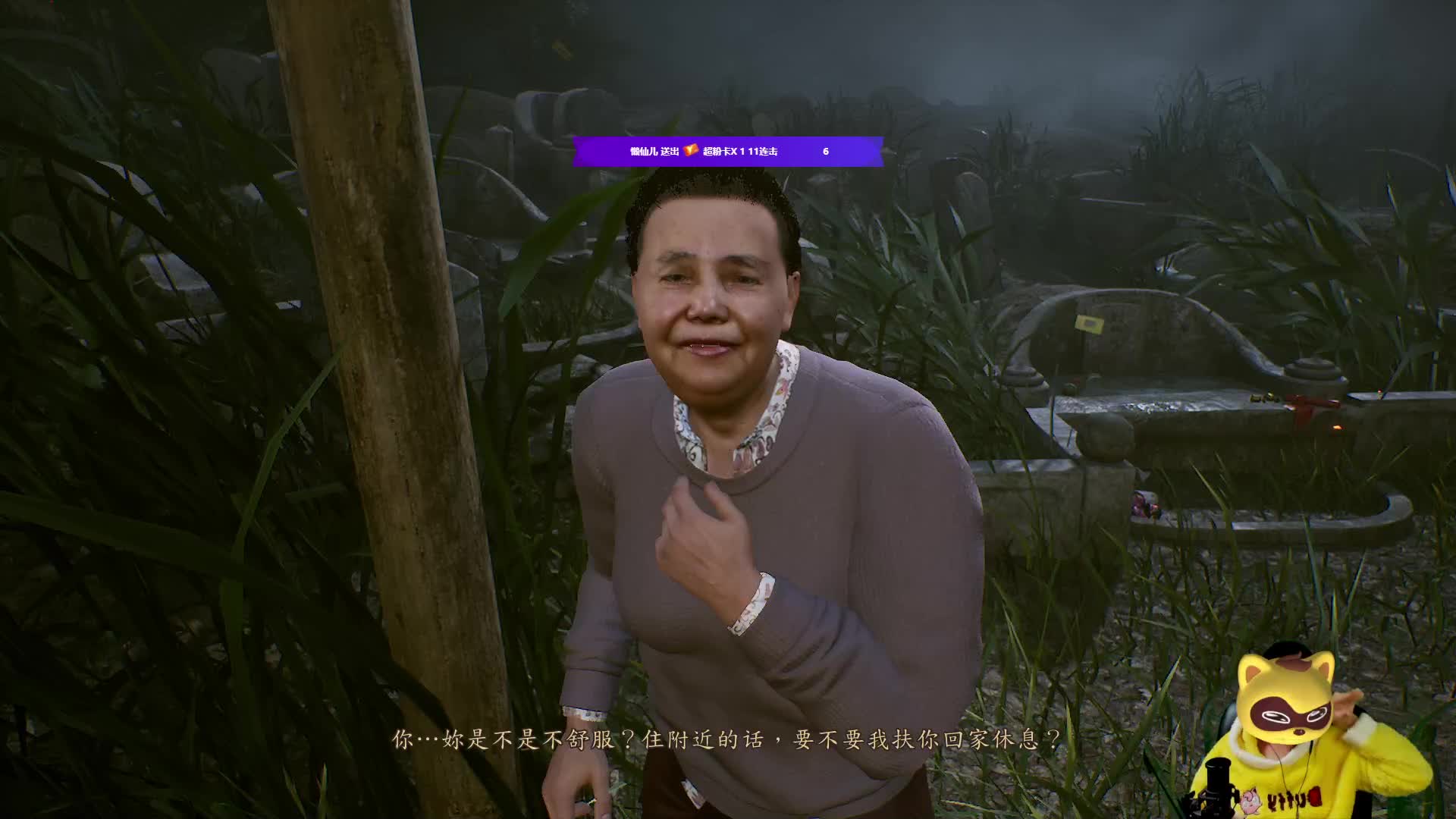 感谢  仙女的特多鹏仔卡吼 哎嘿嘿