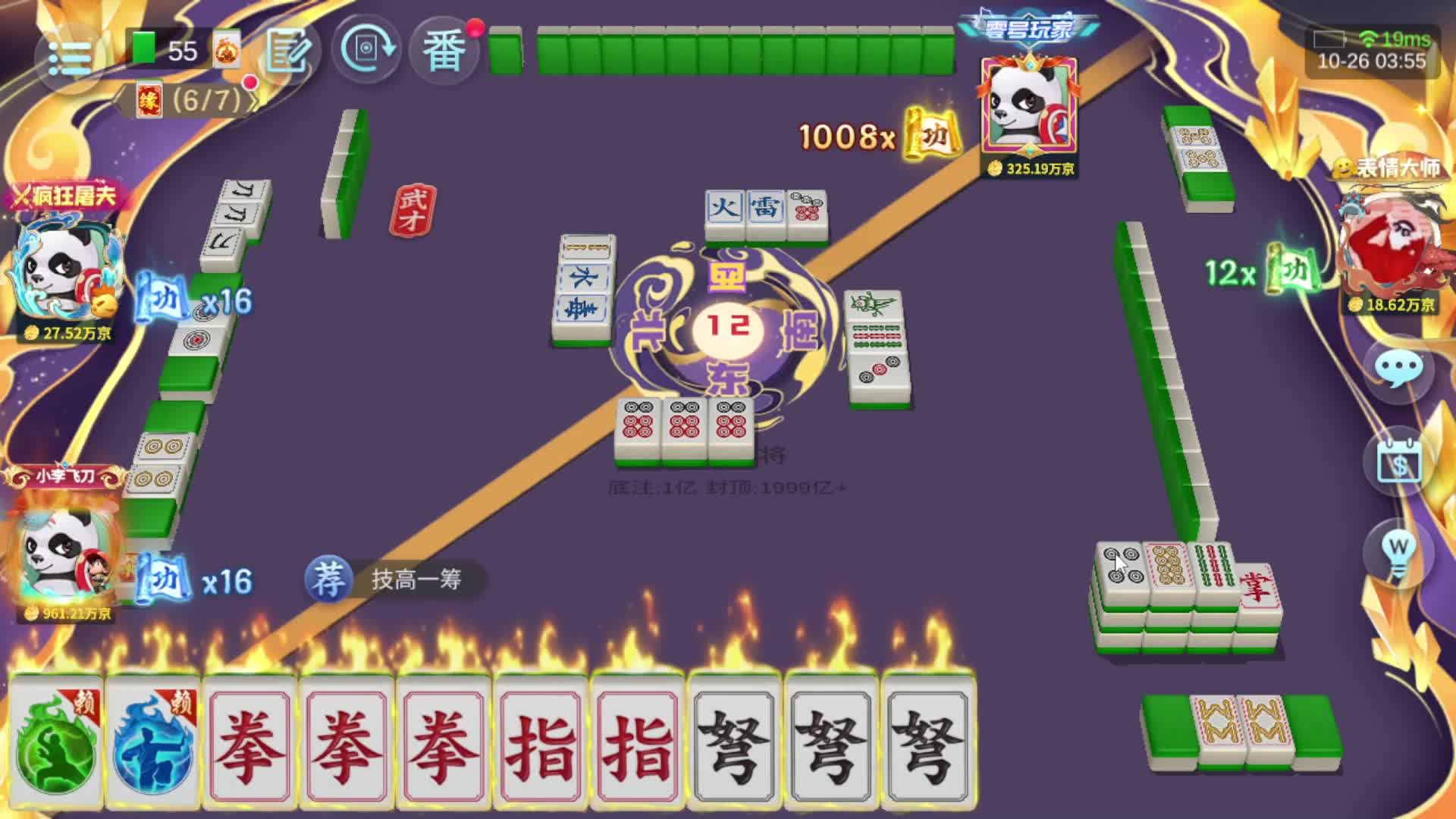 改牌这不是有手就行