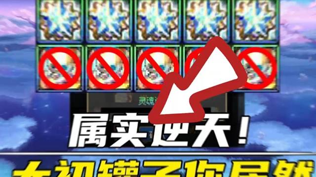 DNF：内鬼爆料“太初特色罐子”！复原群星录改版，最没用的小游戏
