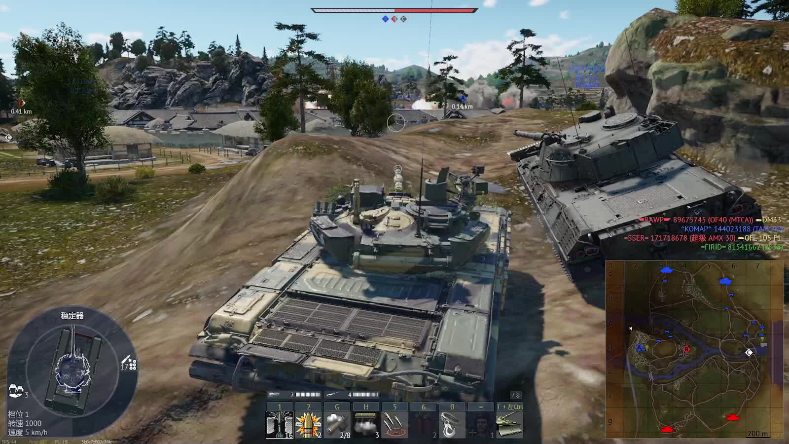 欢迎来到我的直播间-片段2