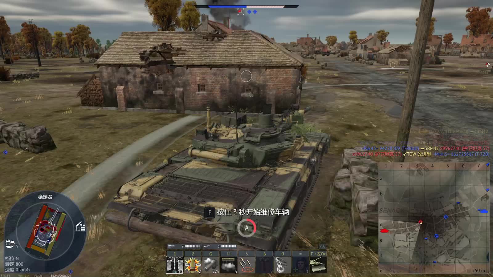 欢迎来到我的直播间-片段3