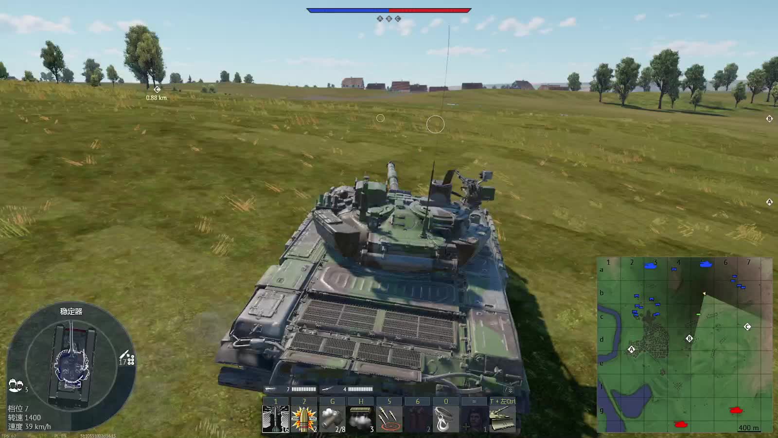 欢迎来到我的直播间-片段4