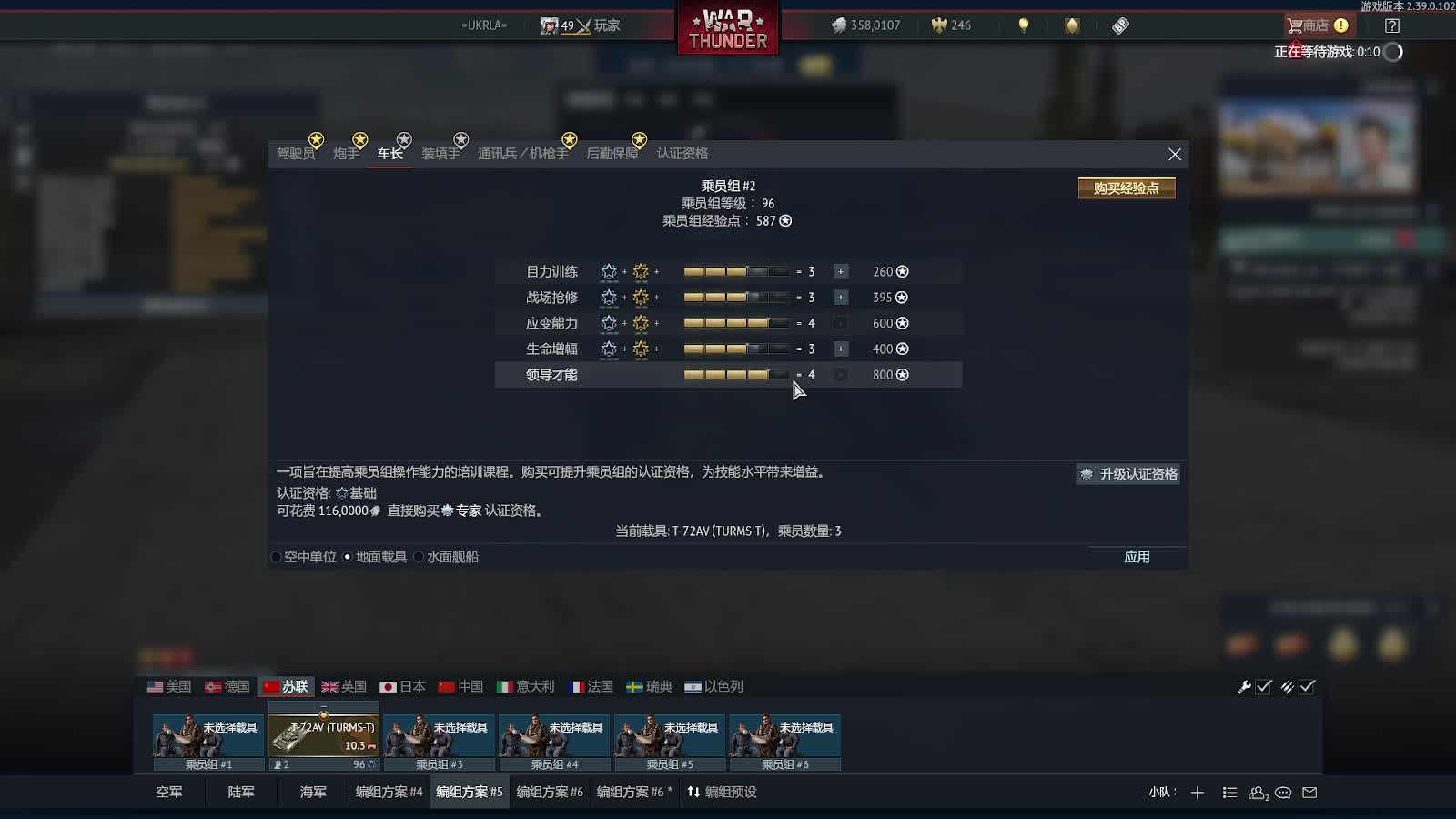 欢迎来到我的直播间-片段1