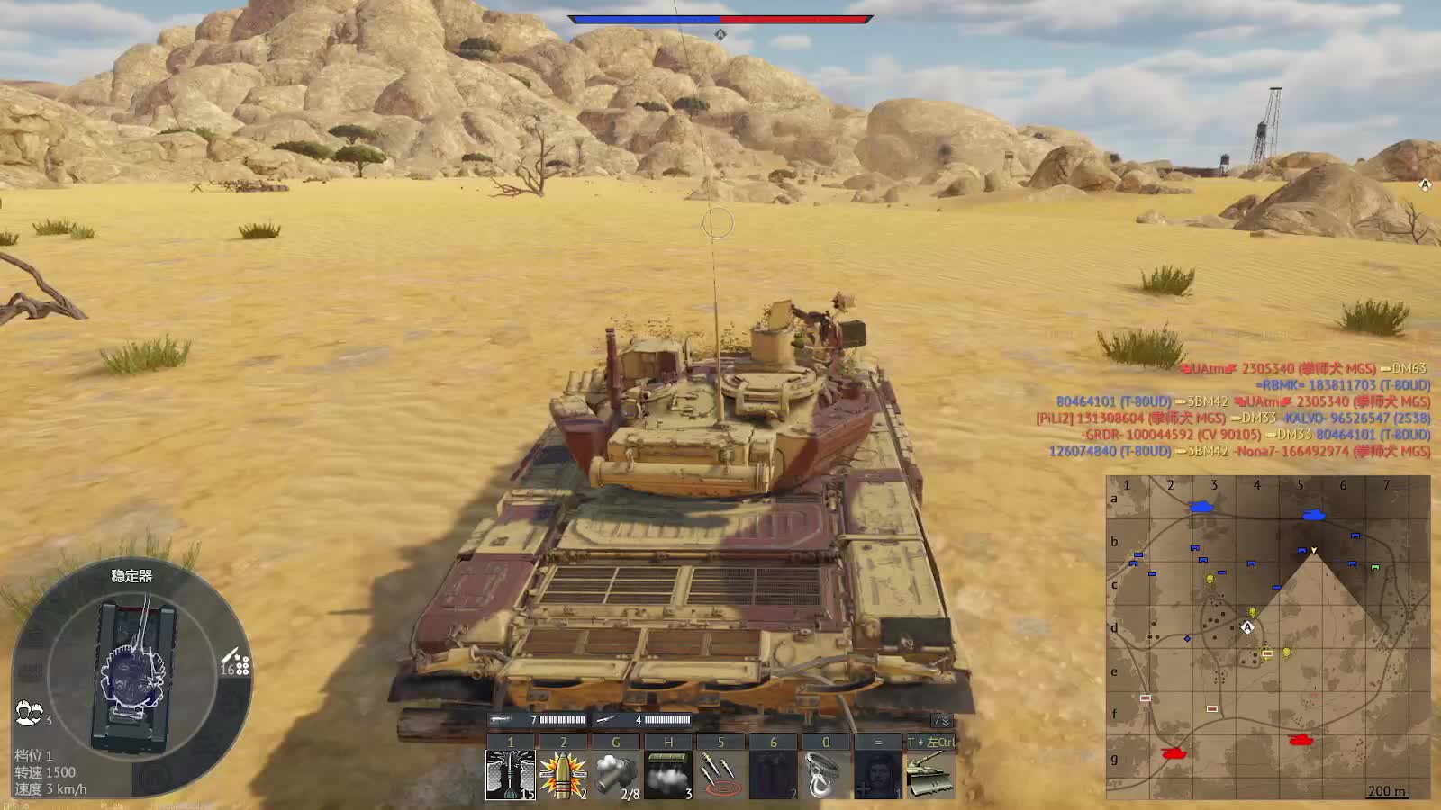 欢迎来到我的直播间-片段3