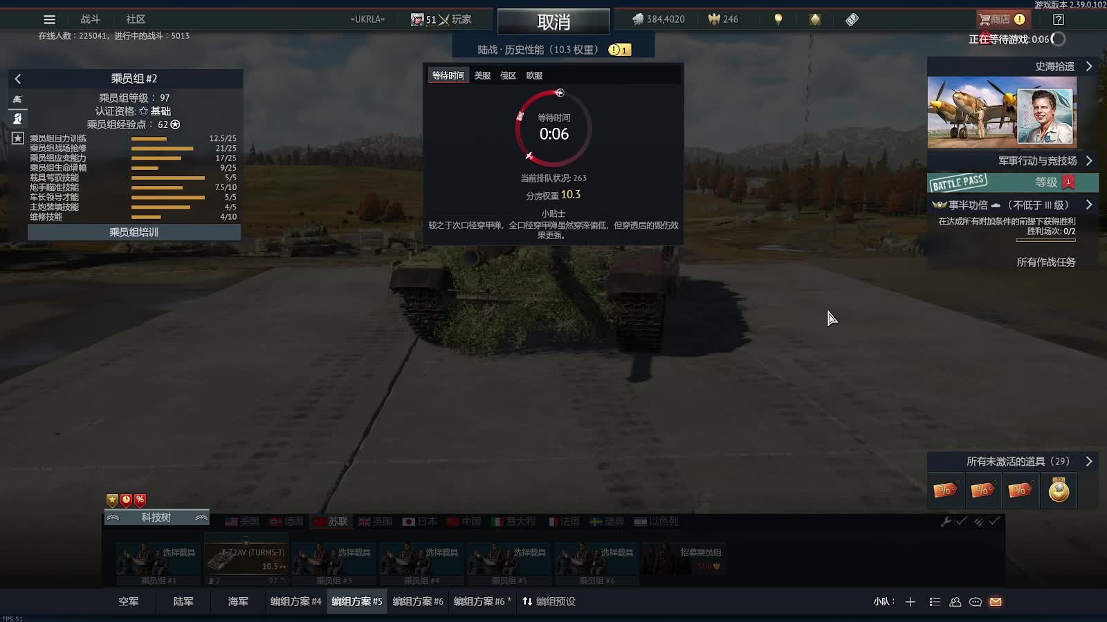 欢迎来到我的直播间-片段5