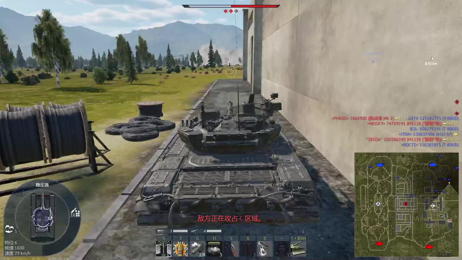 欢迎来到我的直播间-片段6