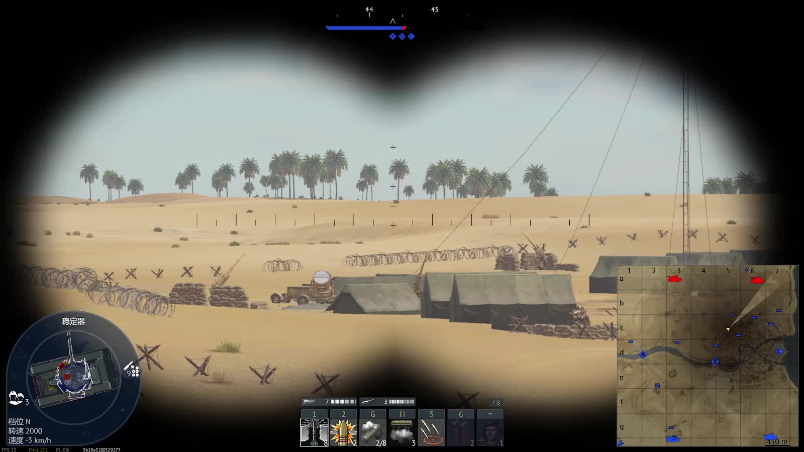 欢迎来到我的直播间-片段7