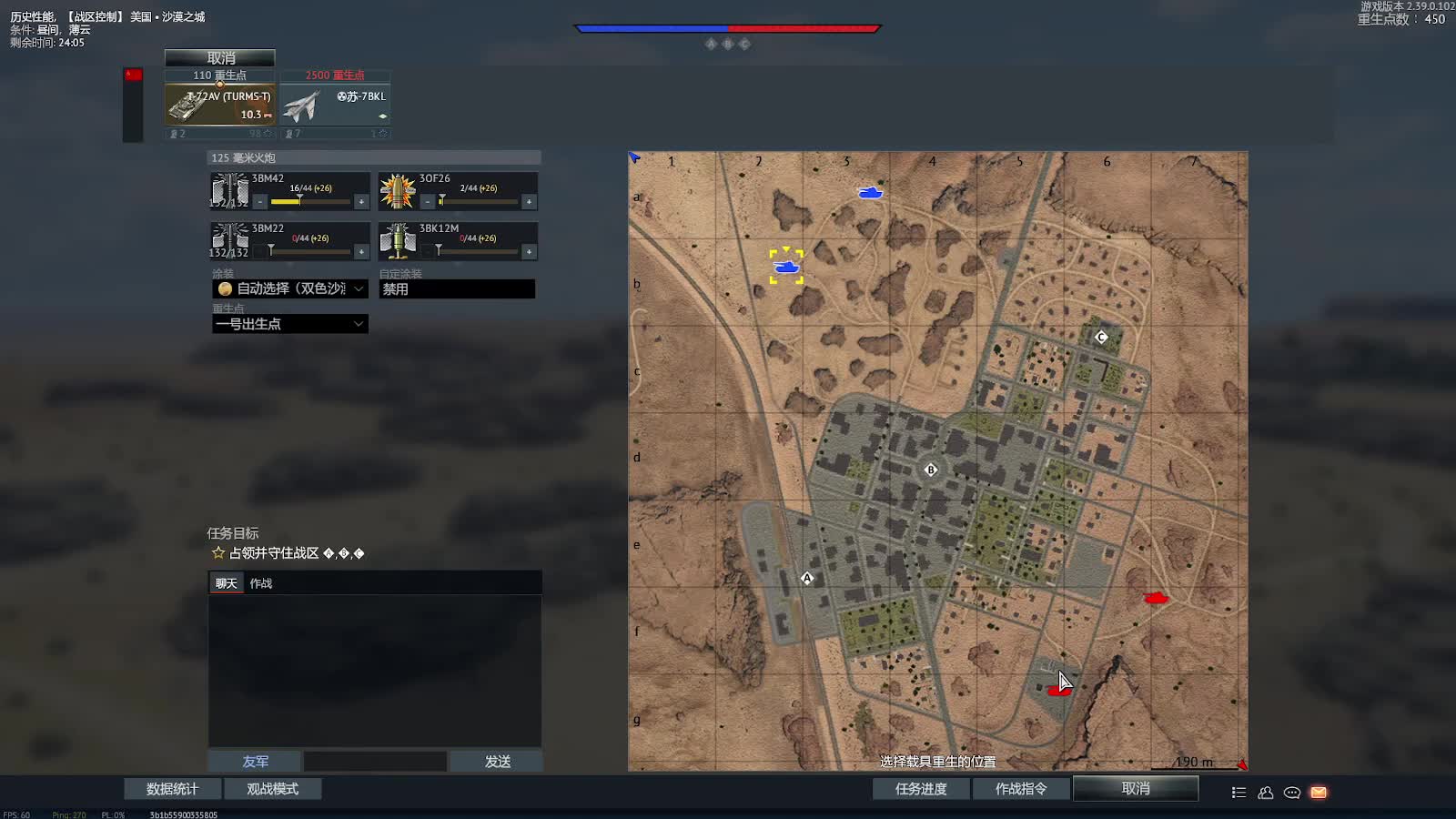 欢迎来到我的直播间-片段2