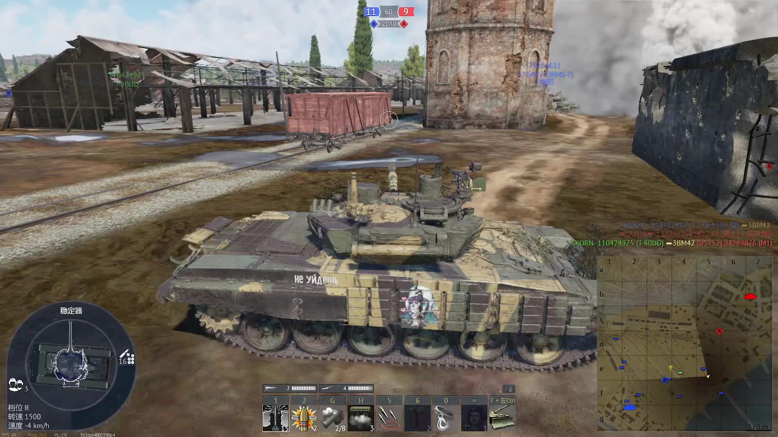 欢迎来到我的直播间-片段3