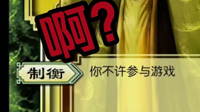 当三国杀技能遇到了谷歌翻译……