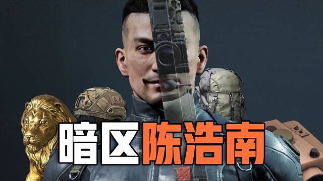 【文森读评论】浩南哥的刀法你挡得住吗