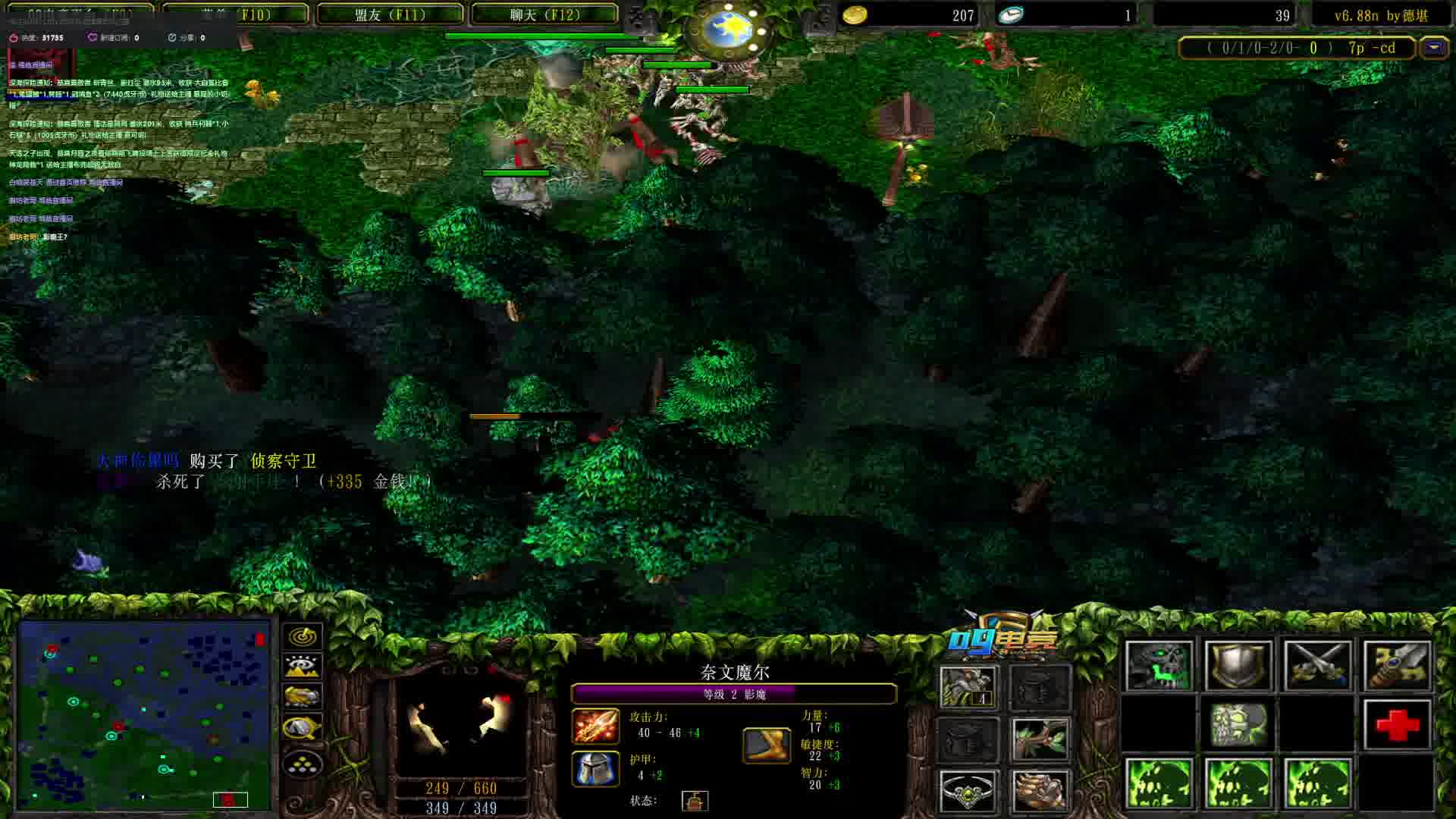 机智种树逃生！！！但千算总有一漏。。。