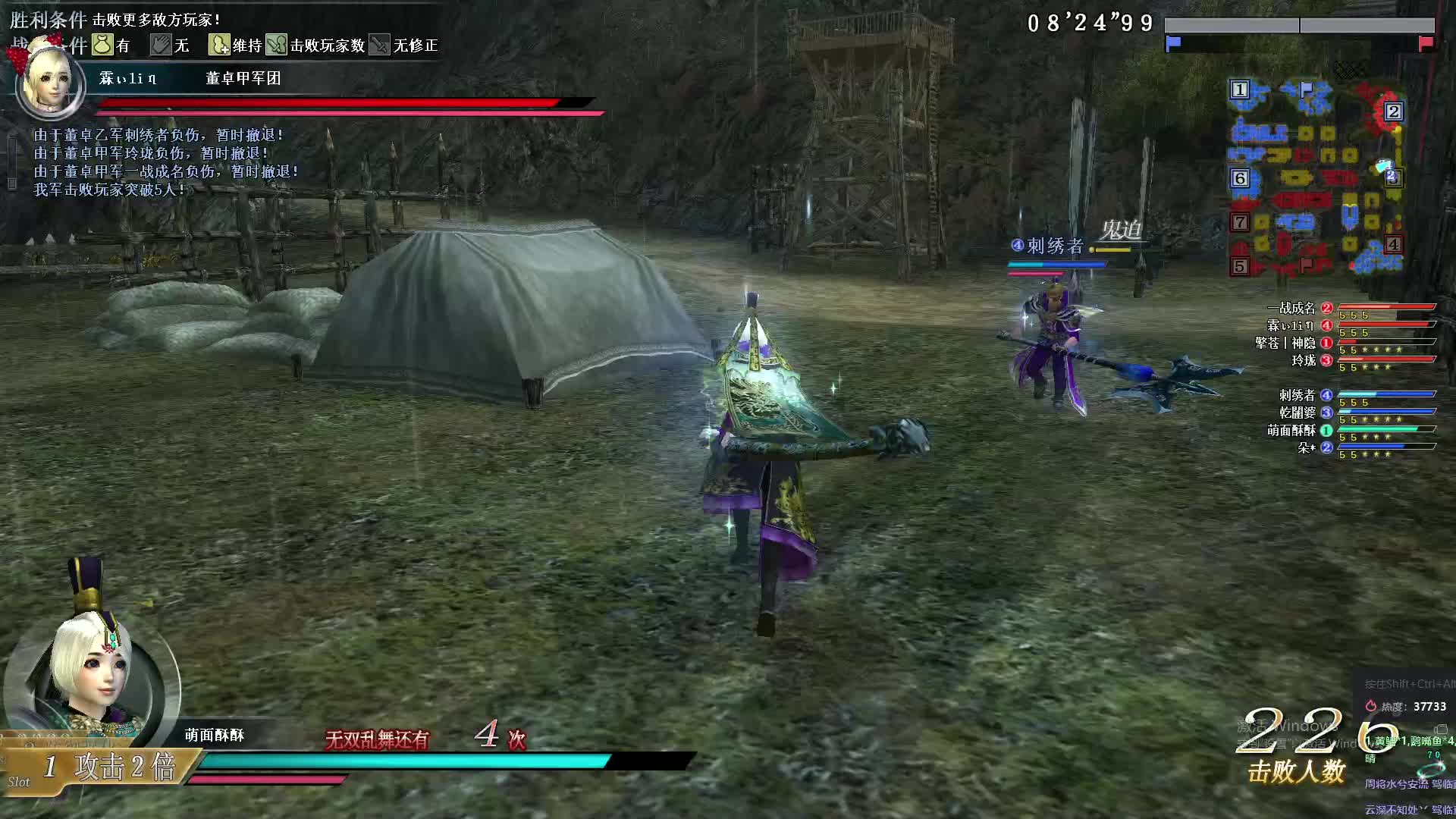 酥酥喂酥酥, 战场的杀气很难说谎~hu刀？