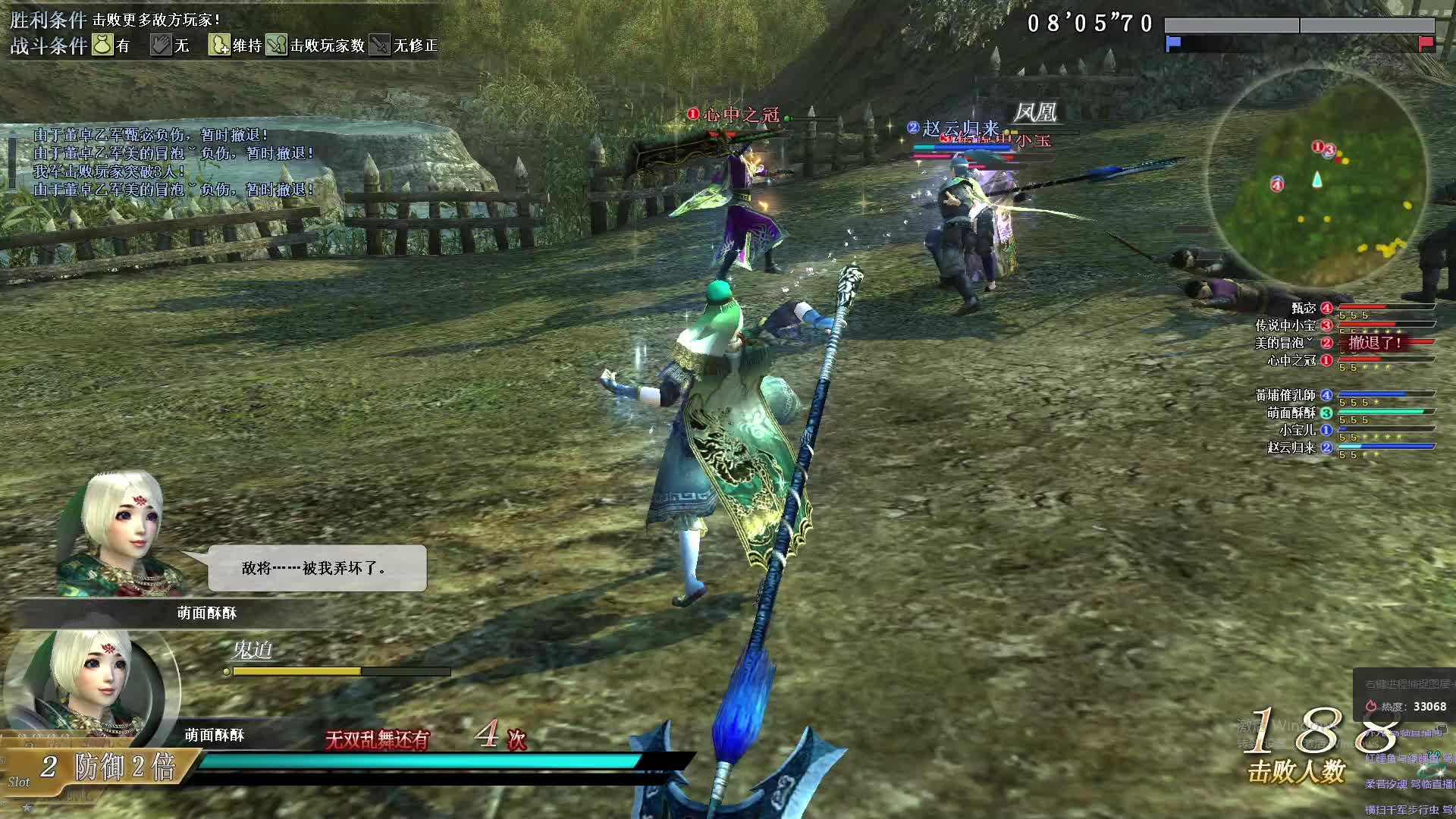 酥酥喂酥酥, 战场的杀气很难说谎~5F4T冰铁剑？笑shi