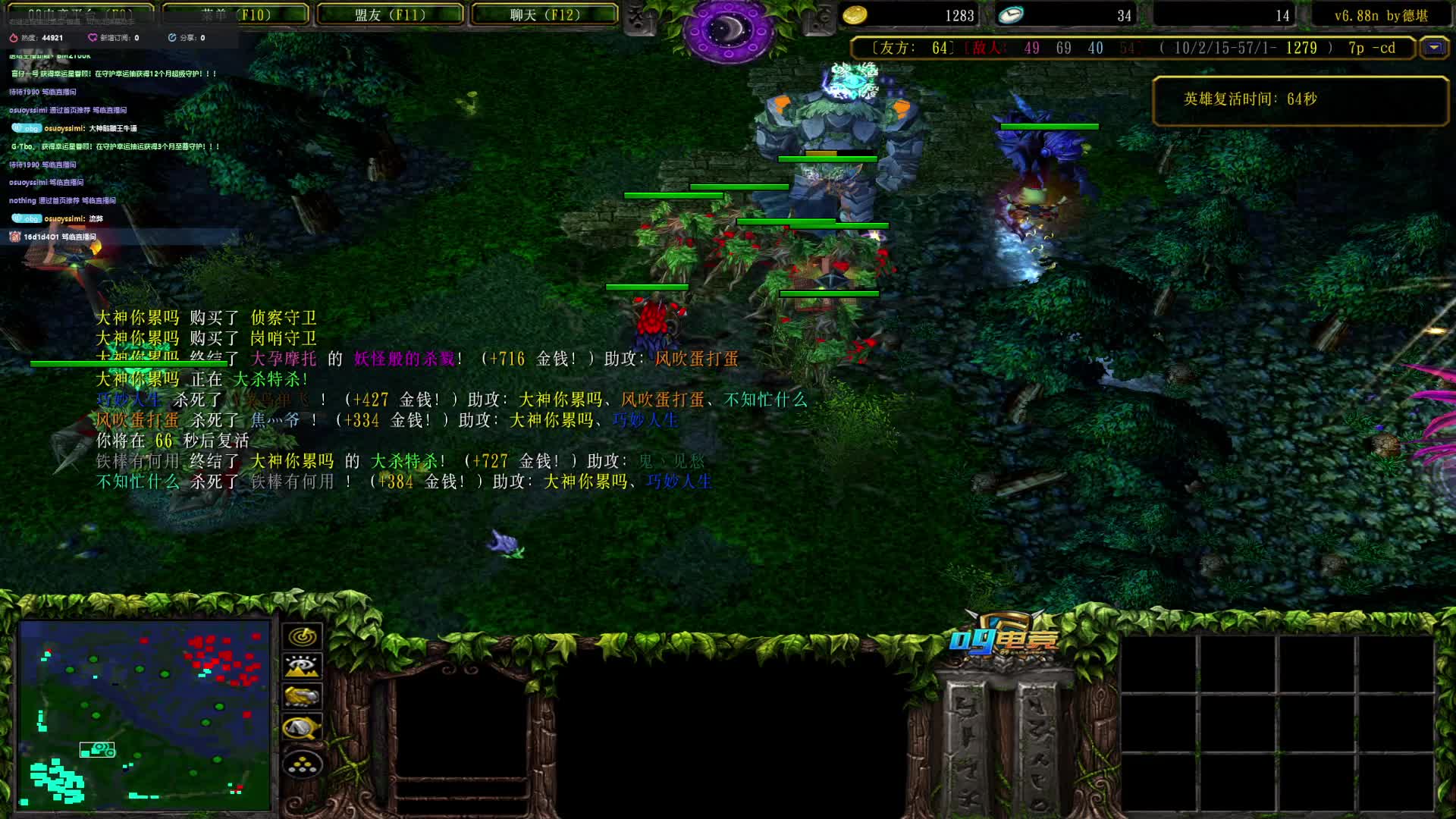 冰龙对黑2-这冰龙，桀桀桀