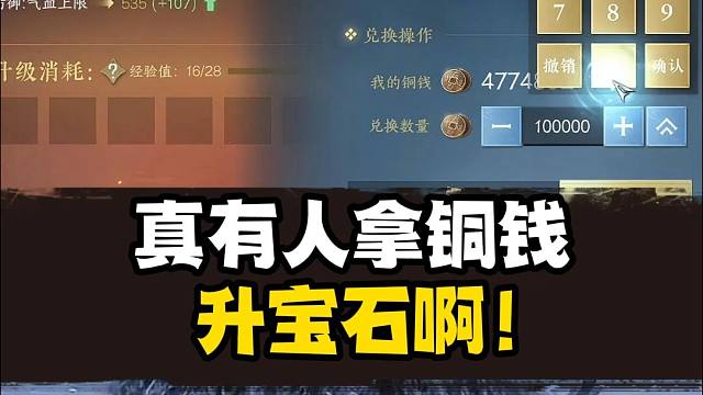 要钱没用他又来了！