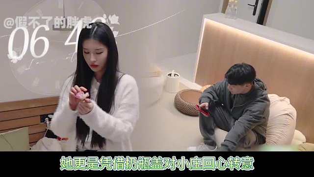 恋综史上最奇葩情侣，谈恋爱全靠科目