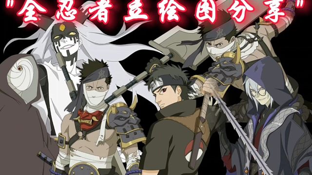 【火影手游】剪视频没有立绘素材？全忍者立绘图分享！