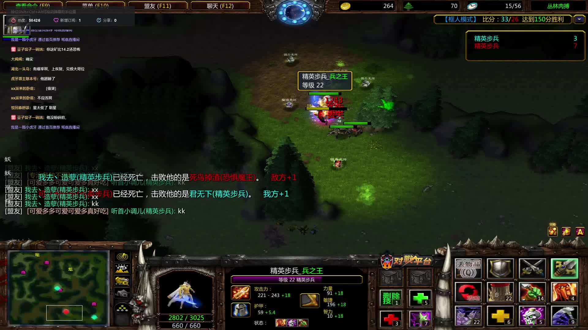 丛林肉搏 框人  无敌没有对手 暴打出来14.2的小够吧！