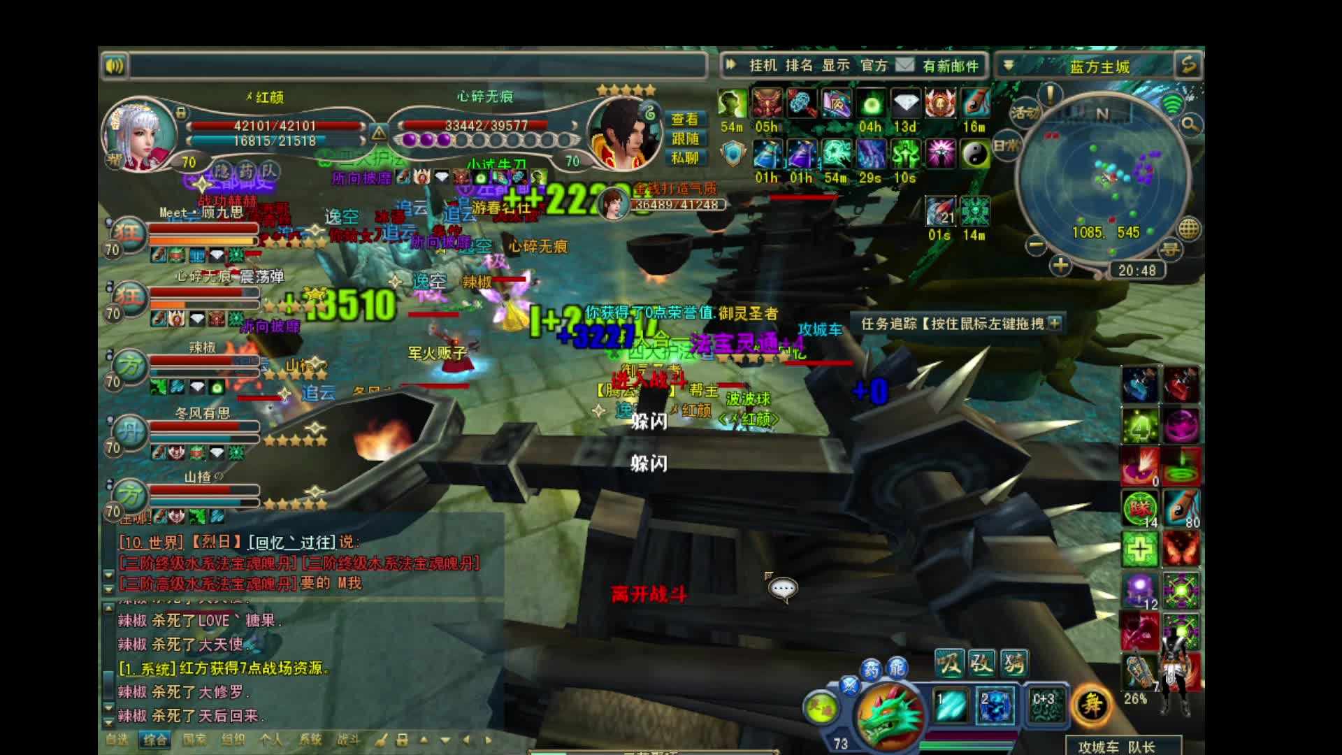 烈日帮战放弃了