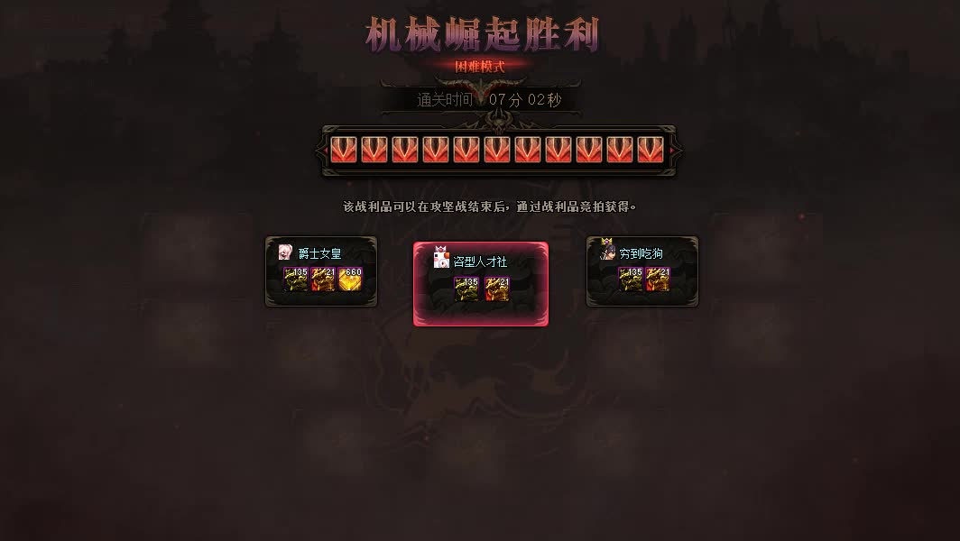 dnfvideo 2024-10-27 20-30-50-052