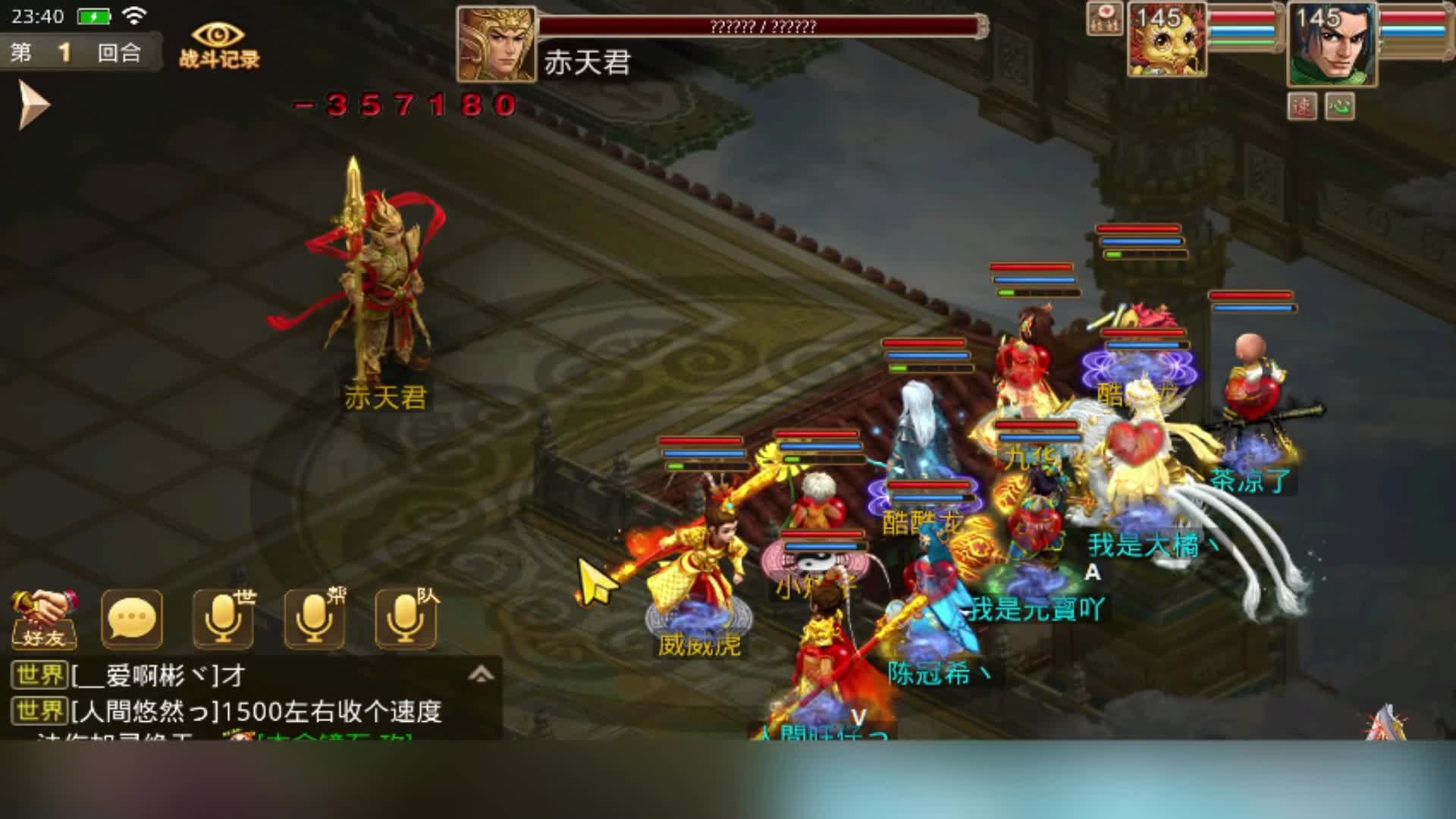 一个视频教会你打赤天君！