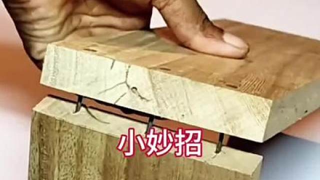 #生活小技巧学会你就捡到宝了 #小妙招大作用 #实用小技巧  #好东西一起分享 #每天跟我涨知识