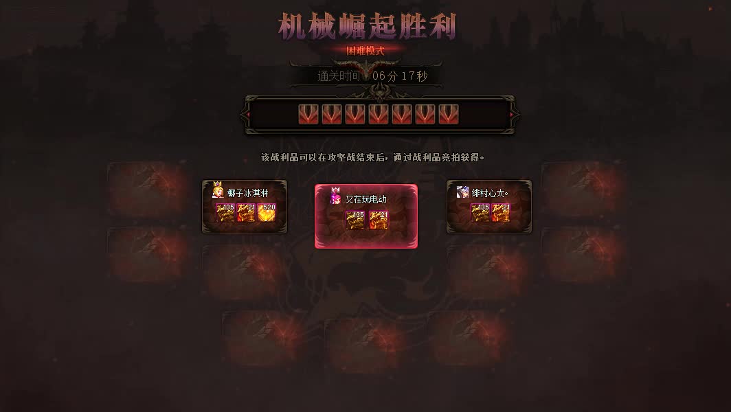 dnfvideo 2024-10-27 22-43-35-734