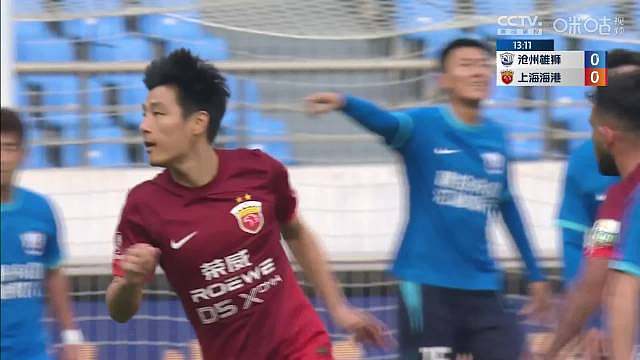 武磊头球破门，帮助海港1-0领先沧州