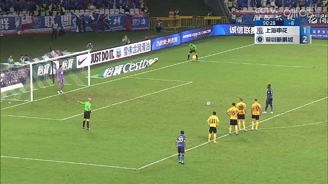 中超第29轮，申花主场2-2战平新鹏城！排名跌至第二，落后海港1分！路易斯破门，卡尔采夫、安永佳连扳