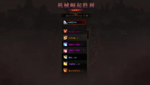 dnfvideo 2024-10-27 23-14-43-193