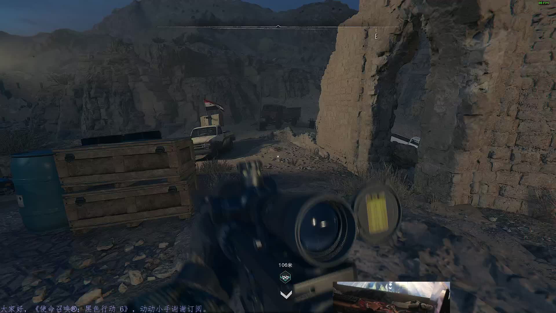 睡反了，《使命召唤®：黑色行动 6》战役片段8