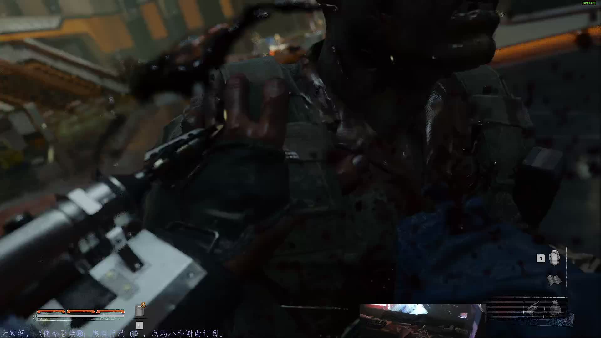 《使命召唤®：黑色行动 6》战役片段10