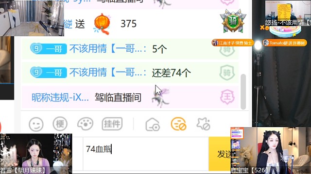 感谢縌哥的大火箭