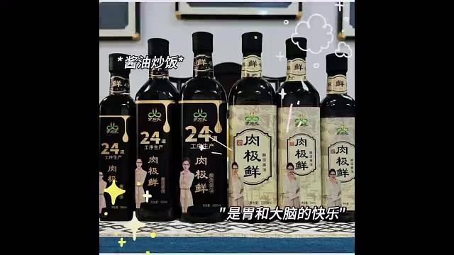 不可抵挡的美食诱惑，罗石氏肉极鲜